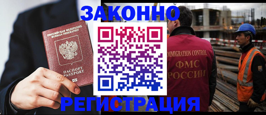 регистрация для дет. сада в Кемерово
